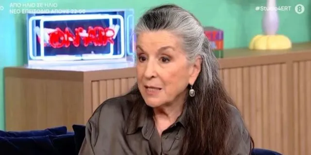 Η Νένα Μεντή