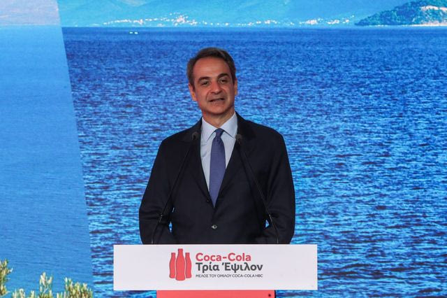 Μητσοτάκης από Coca Cola 3E: Οι παραγωγικές επενδύσεις θεμέλιο για μια ισχυρή και εξωστρεφή οικονομία