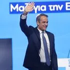 Συνέδριο ΝΔ: Οι υποψήφιοι “δελφίνοι” και το στοίχημα Μητσοτάκη