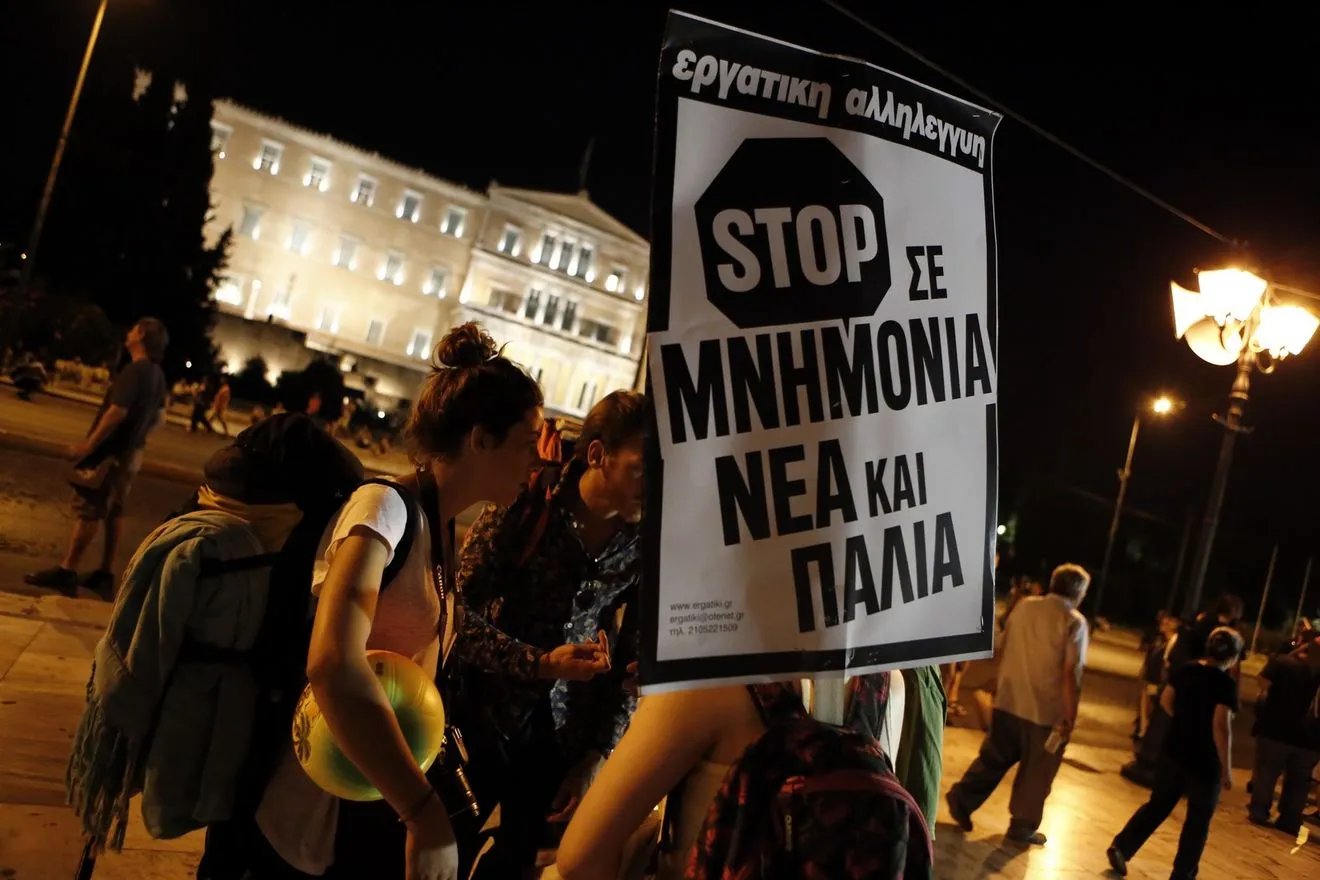 Πολιτικό Ρετρό
