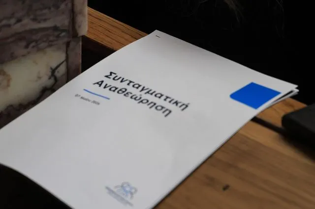 Οι προτάσεις της ΝΔ για την αναθεώρηση του Συντάγματος – Τα 30 προτεινόμενα άρθρα