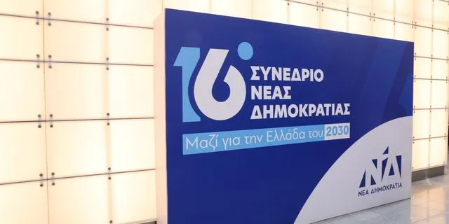 ΝΔ: Τα αποτελέσματα της ψηφοφορίας για την Πολιτική Επιτροπή – Οι 150 που εκλέγονται