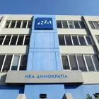 ΝΔ: Επιστολή 10 στελεχών με “βολές” κατά της ηγεσίας