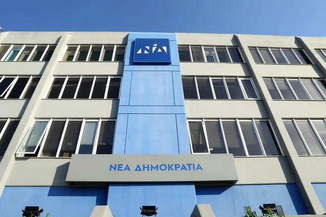 ΝΔ: Επιστολή 10 στελεχών με “βολές” κατά της ηγεσίας