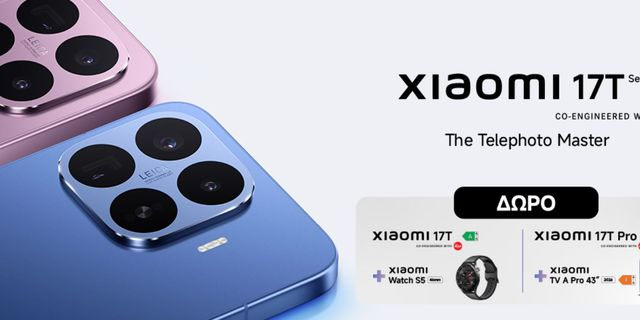 Xiaomi: Νέες προσθήκες στη σειρά Xiaomi 17T