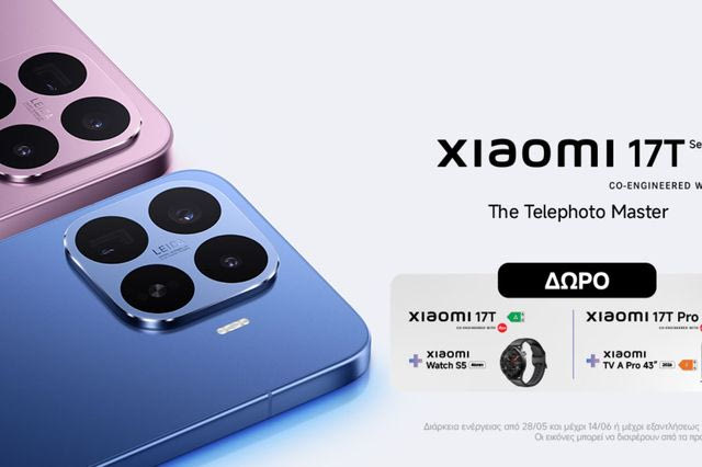 Xiaomi: Νέες προσθήκες στη σειρά Xiaomi 17T