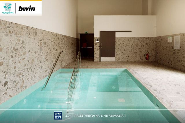 Η bwin κάνει πραγματικότητα ένα όραμα της Αμυμώνης
