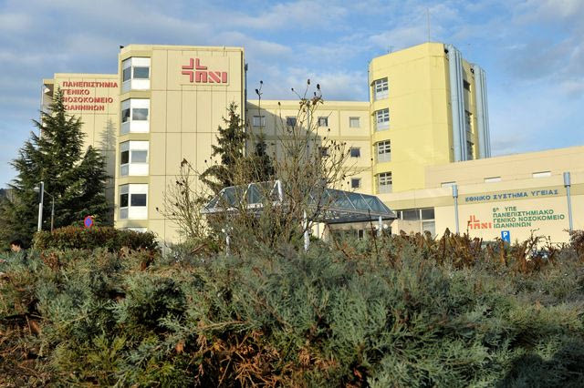 Πανεπιστημιακό νοσοκομείο Ιωαννίνων