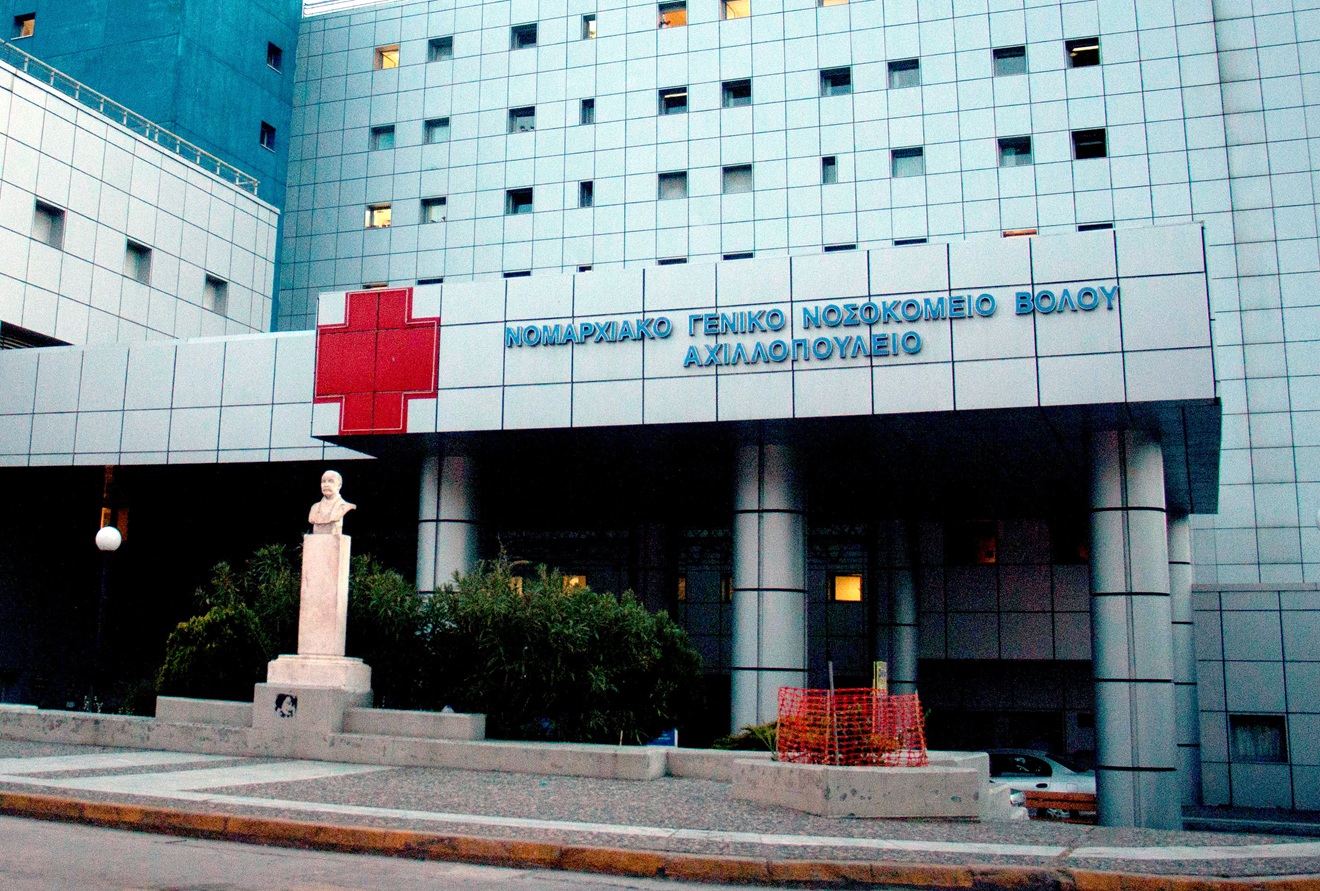 Βόλος: Στο νοσοκομείο 18χρονος από έκρηξη βεγγαλικού στο χέρι του