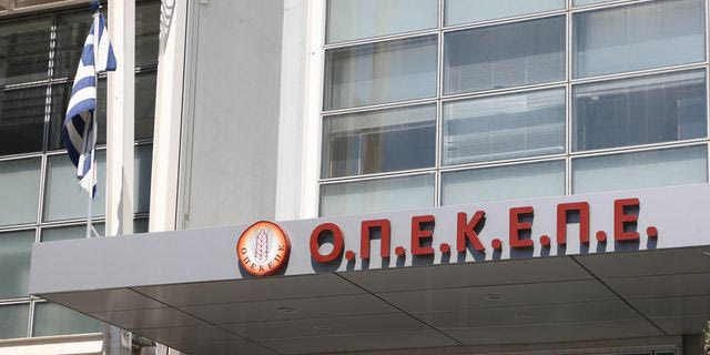 ΟΠΕΚΕΠΕ