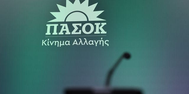 ΠΑΣΟΚ: Αυτά είναι τα νέα μέλη της Επιτροπής Διεύρυνσης