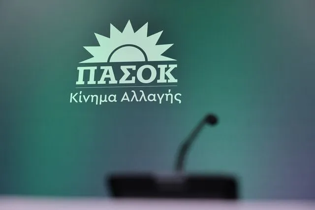 ΠΑΣΟΚ: Αυτά είναι τα νέα μέλη της Επιτροπής Διεύρυνσης