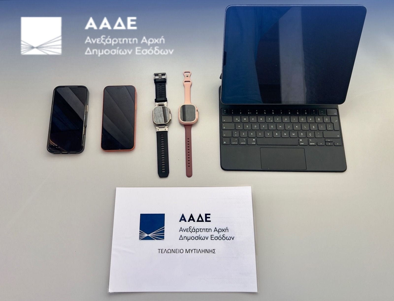 Τα ευρήματα της ΑΑΔΕ στη Μυτιλήνη