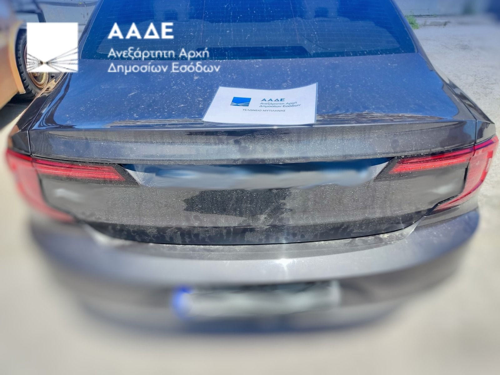 Τα ευρήματα της ΑΑΔΕ στη Μυτιλήνη