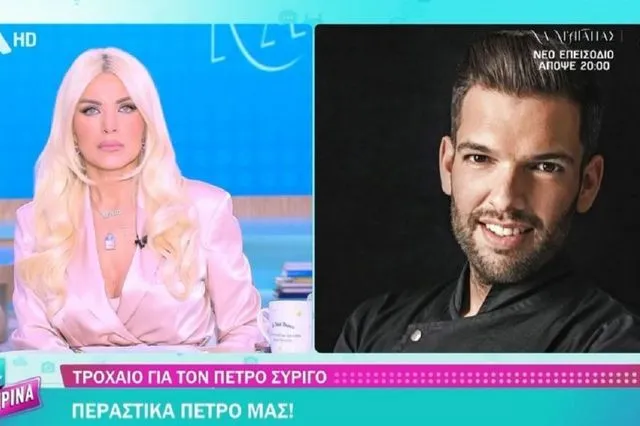 Πέτρος Συρίγος: Σοβαρό τροχαίο με τη μηχανή – “Έσπασα και τους δύο καρπούς”