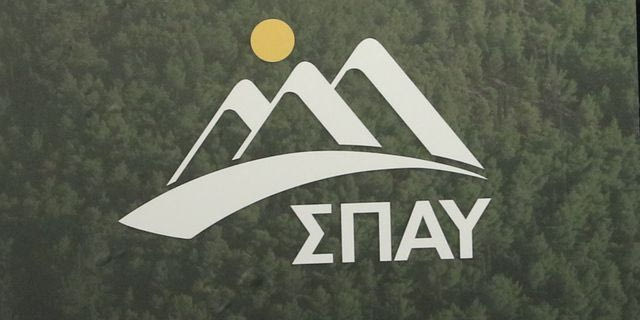 SPAY Forum 2026: Ο Υμηττός στο επίκεντρο της πρόληψης και της ανθεκτικότητας