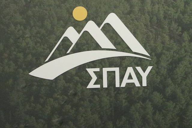 SPAY Forum 2026: Ο Υμηττός στο επίκεντρο της πρόληψης και της ανθεκτικότητας