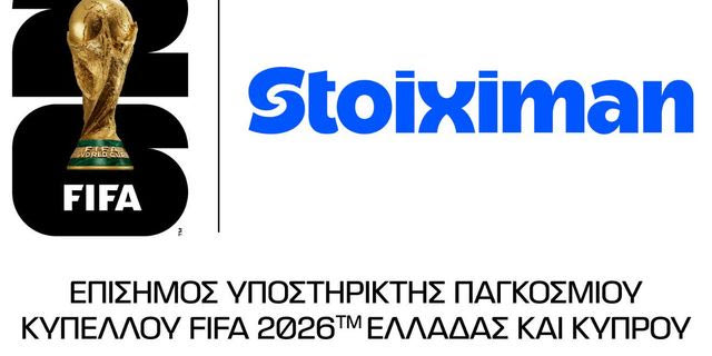 Η Stoiximan, Επίσημος Υποστηρικτής του Παγκοσμίου Κυπέλλου FIFA 2026 για Ελλάδα και Κύπρο