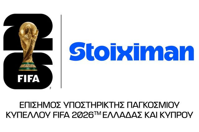 Η Stoiximan, Επίσημος Υποστηρικτής του Παγκοσμίου Κυπέλλου FIFA 2026 για Ελλάδα και Κύπρο