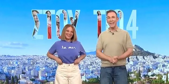 Μεταγραφική “βόμβα”: Αυτό είναι το νέο δίδυμο που θα παρουσιάζει το “Στούντιο 4”