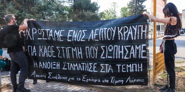 Δίκη για τα Τέμπη: Άλλαξε μετά από μήνες η αίθουσα – Ένταση με συγγενείς των θυμάτων