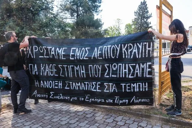 Δίκη για τα Τέμπη: Άλλαξε μετά από μήνες η αίθουσα – Ένταση με συγγενείς των θυμάτων