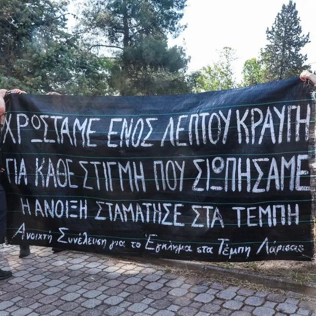 Δίκη για τα Τέμπη: Άλλαξε μετά από μήνες η αίθουσα – Ένταση με συγγενείς των θυμάτων