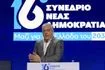Θεοδωρικάκος: “Η ΝΔ ενωμένη διεκδικεί τρίτη τετραετία”