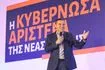 “Η κυβερνώσα Αριστερά της νέας εποχής”: LIVE η ομιλία του Αλέξη Τσίπρα