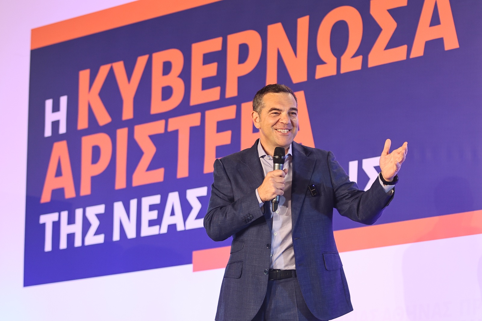 Τι θα προτείνει ο Τσίπρας, στη Θεσσαλονίκη, για την οικονομία