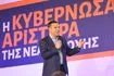 Αλέξης Τσίπρας