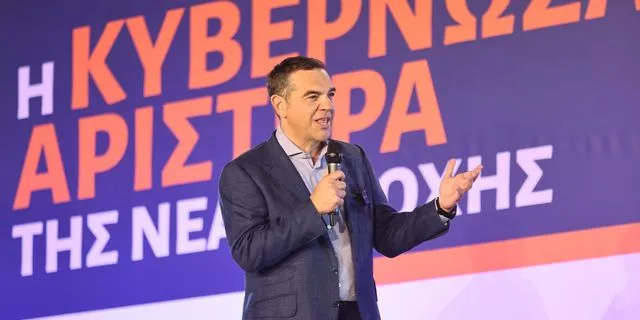 Αλέξης Τσίπρας