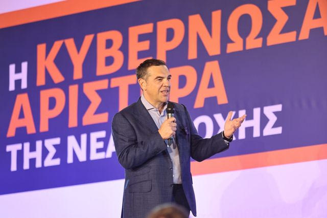 Αλέξης Τσίπρας