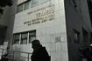 Τζάνειο Νοσοκομείο