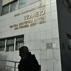 Τζάνειο Νοσοκομείο