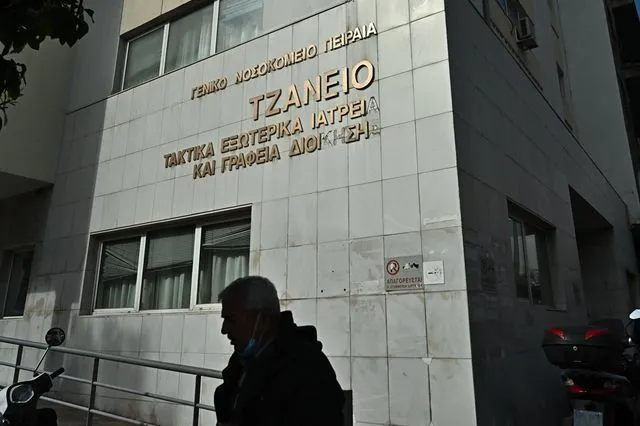 Τζάνειο Νοσοκομείο