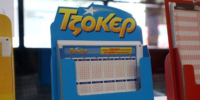 Τζόκερ