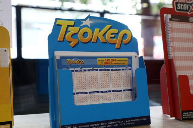 Τζόκερ