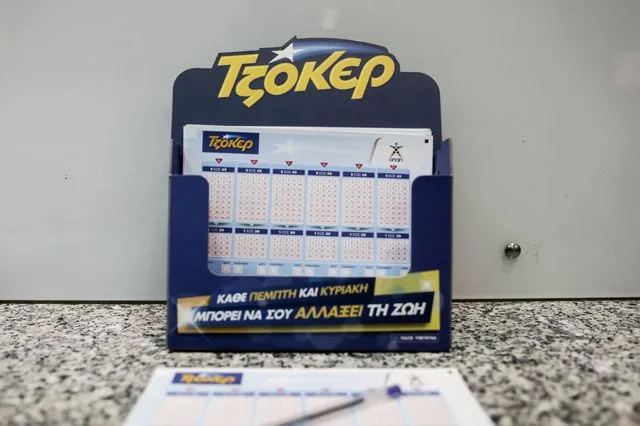 Τζόκερ