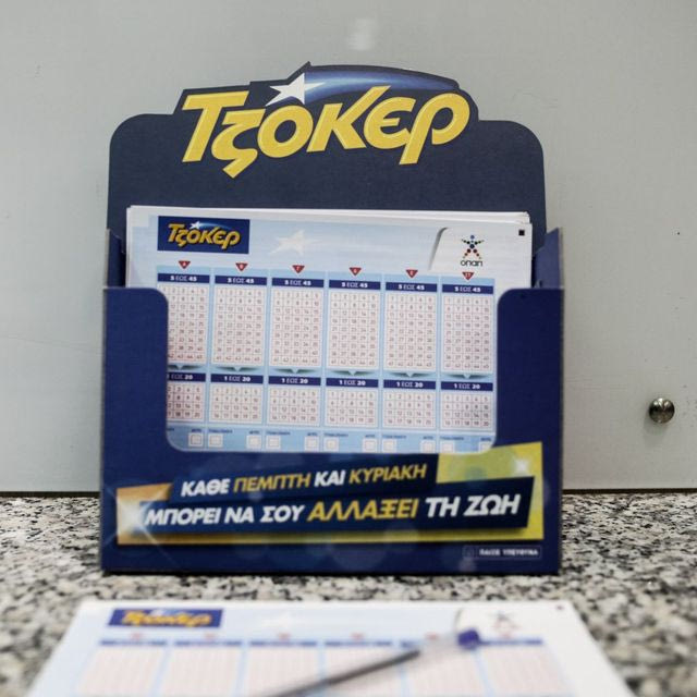 Τζόκερ