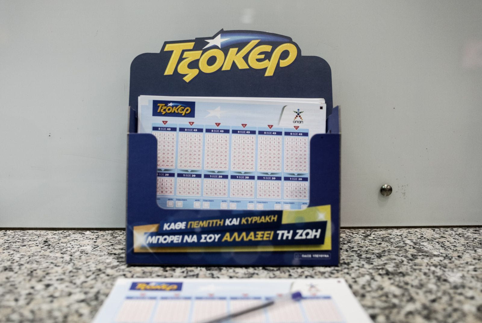 Τζόκερ