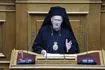 Η ιστορική ομιλία Βαρθολομαίου στη Βουλή – “Η real politic έχει κατισχύσει πλήρως του διεθνούς δικαίου”