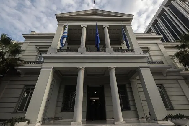 Το υπουργείο Εξωτερικών