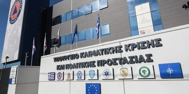 Υπουργείο Κλιματικής Κρίσης και Πολιτικής Προστασίας
