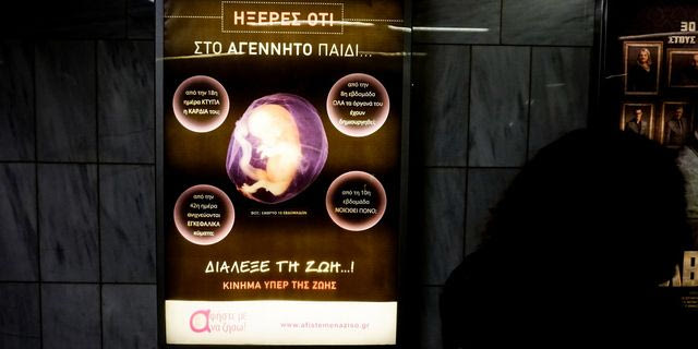 Αφίσα για τα δικαιώματα του αγέννητου παιδιού στο Μετρό