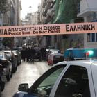 Περιοχή αποκλεισμένη από την Αστυνομία