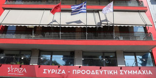 ΣΥΡΙΖΑ: Ένα θλιβερό και γελοίο θέαμα