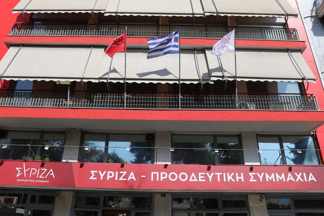ΣΥΡΙΖΑ: Ένα θλιβερό και γελοίο θέαμα