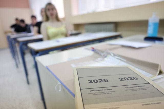 Πανελλήνιες Εξετάσεις