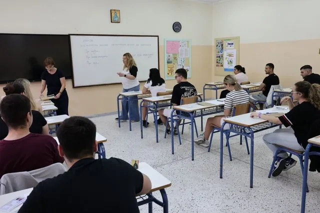 Πανελλήνιες Εξετάσεις